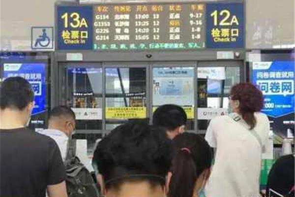 廣州南站高鐵提前多少分鐘檢票,如何查詢高鐵列車?