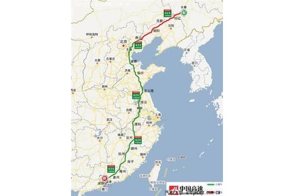 從長春到廣州多遠多少公里?
