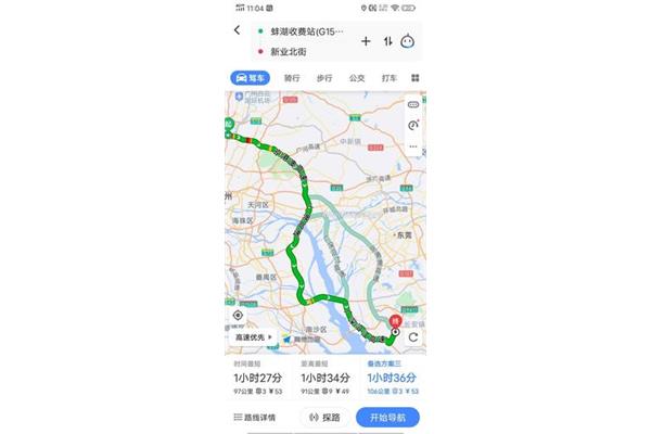 從廣州到杭州有多少公里,從廣州東到廣州南最快?