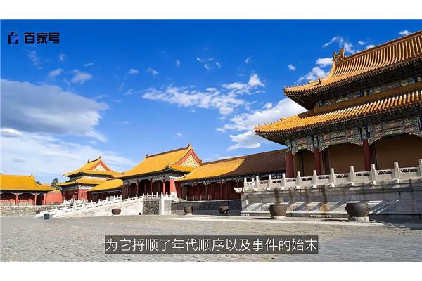 北京故宮有多少年歷史 北京故宮多少年歷史