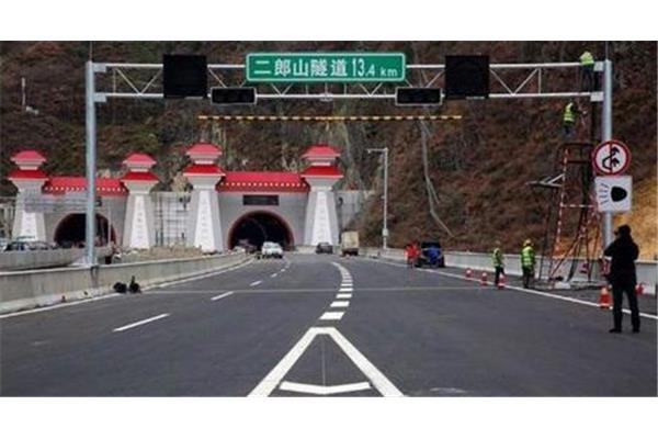 二郎山隧道有多長?被列為最長的公路隧道