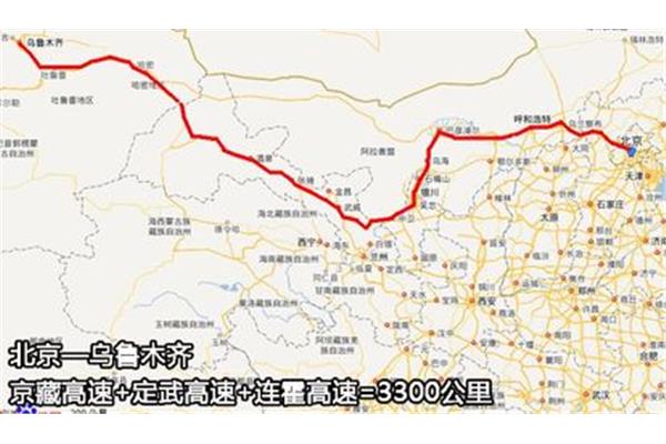 從山西到北京高速多長? 山東濟南到北京多少公里
