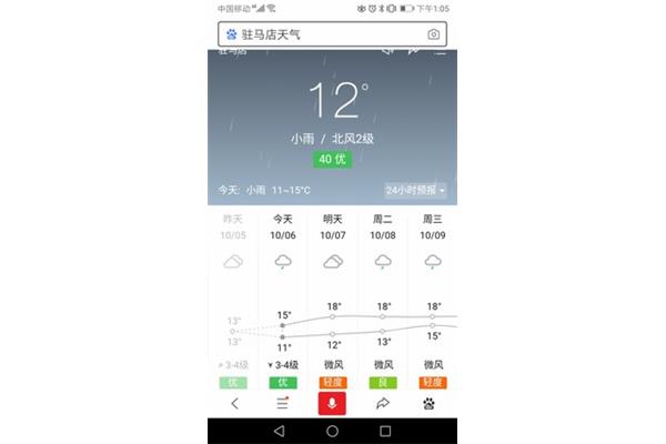 廣州今天溫度多少度,貴州今天溫度多少度