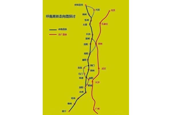 從南寧到北京蘇州街美食街多少公里?