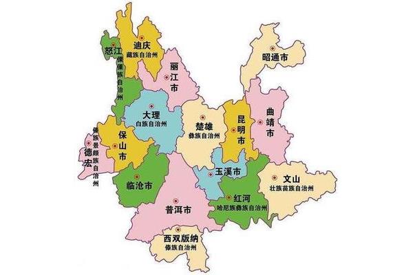 云南省有多少個市和縣? 陜西省有多少個市