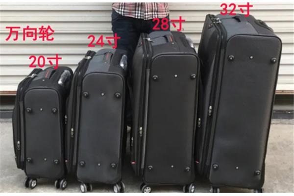 什么樣的行李箱能托運? 空運行李箱很大多少寸