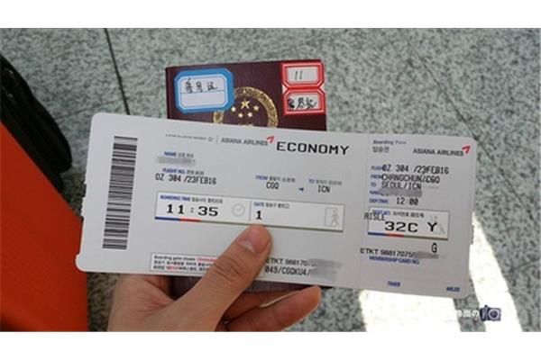 上海到韓國飛機票什么價?