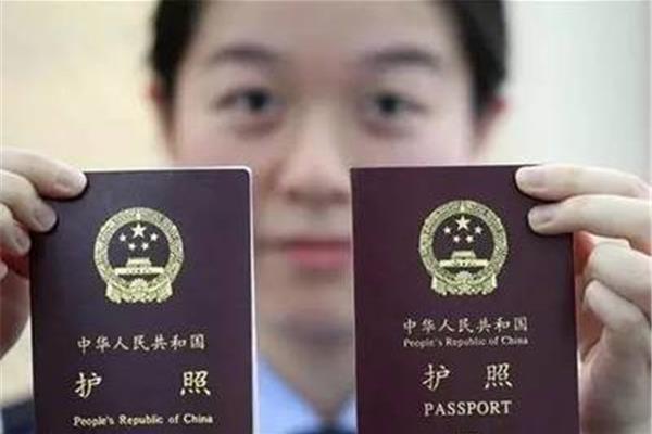 護照丟了重新補辦需要多長時間?
