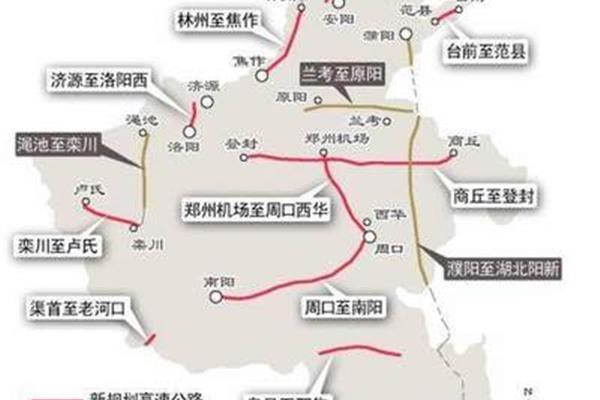 周口到林州紅旗渠多少公里,河南林州到周口多少公里?