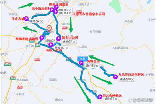 從沈陽到劉溪海城有多少公里,從哈爾濱到劉溪海城有多少公里?