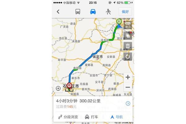 石家莊自駕游到北京下寺石塔路費多少?