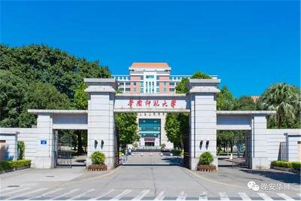 廣東有多少所大學,廣東省有多少所大學?