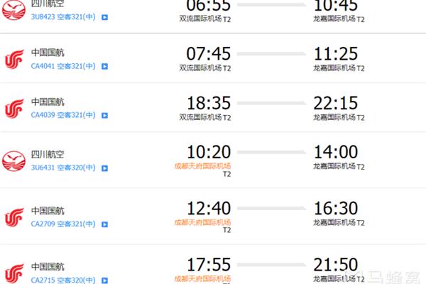 延吉到北京高鐵多少錢