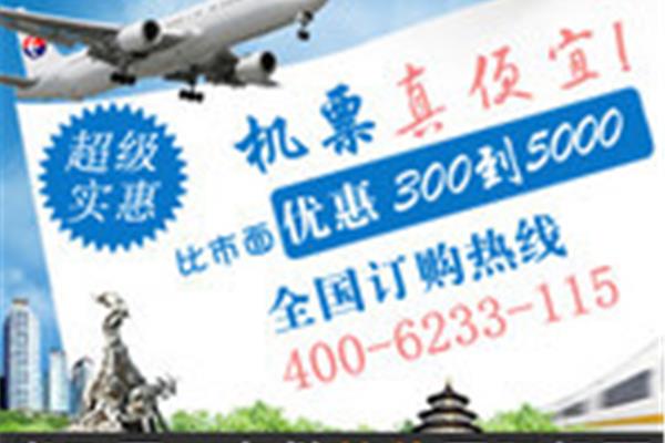上海到迪拜的機票多少錢,廣州到迪拜的機票多少錢?