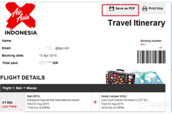 印度尼西亞機票多少錢