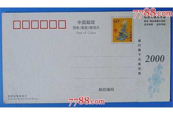 遼寧省錦州市的郵政編碼是多少,遼寧省錦州市義縣的郵政編碼是多少?