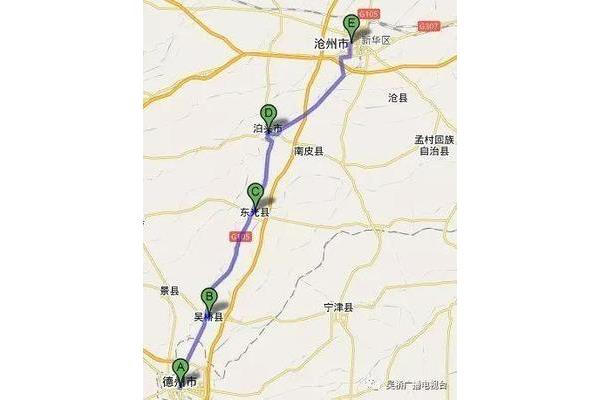 從菏澤到河北吳橋多少公里?