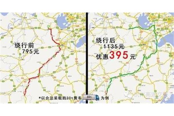 江蘇南京到福建多少公里,福建離南京多少公里?