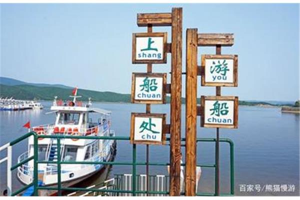 從青島到牡丹江,從青島到哈爾濱有多少公里?