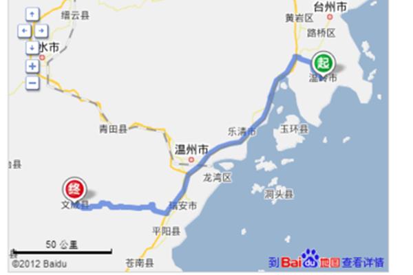 溫州到臺州黃巖多少公里,臨海到黃巖多少公里?