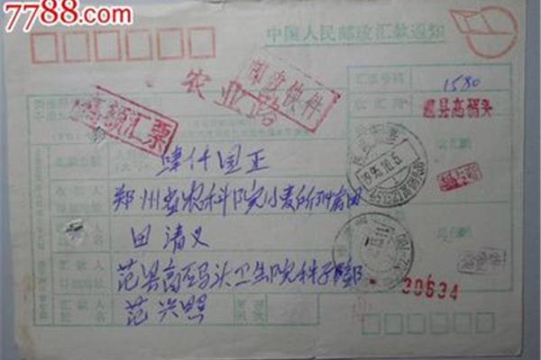 范縣的郵政編碼是多少,濮陽范縣的郵政編碼是多少?