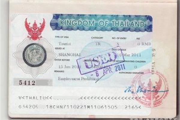 泰國落地簽費用多少