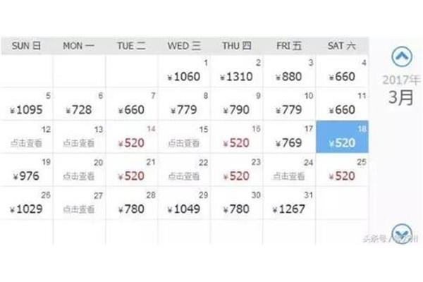 南京飛重慶機票多少錢
