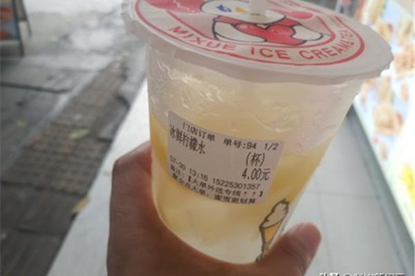 蜜雪冰城冰淇淋多少錢?冰鮮檸檬水熱量低