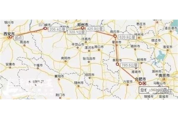 從漯河到鄭州近250公里?