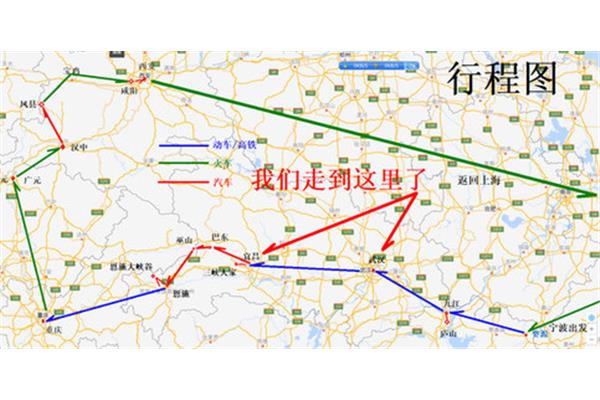 重慶到武漢有多少公里