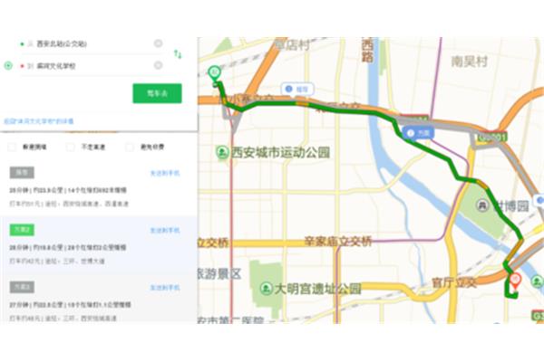 到Xi安有多少公里(從北京到Xi安有多少公里)?