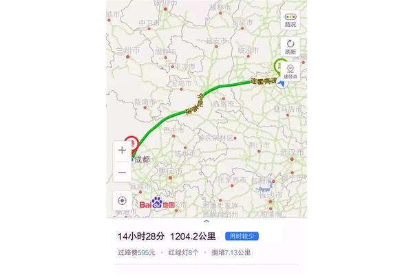 延安的楊嘉玲離鄭州有多少公里,鄭州到延安最近的路在哪里?