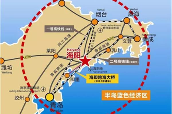 青島黃島到海陽的早班車離青島有多遠?