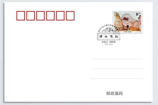 河北省張家口的郵編是多少?(河北省張家口市的郵政編碼是多少?)