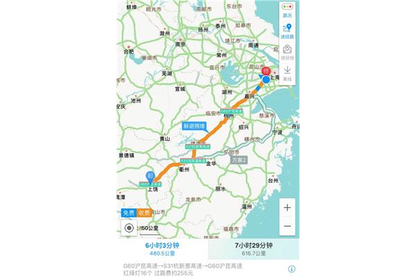 從南昌到新加坡有多少公里(從南京到新加坡需要幾個小時?)