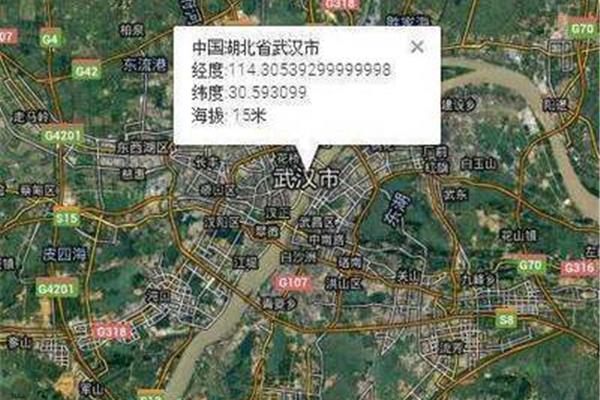 武漢市海拔多少米