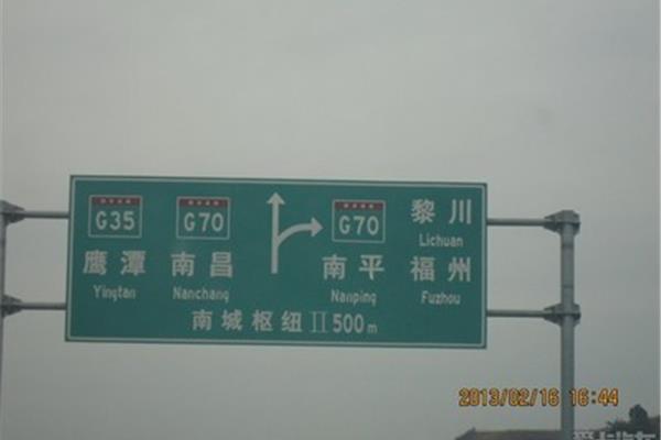 從程楠到塔城有多少公里?從福州到程楠有多少公里?