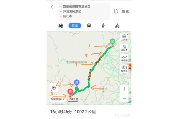 從Xi到麗江有多少公里,從麗江到昆明有多少公里?