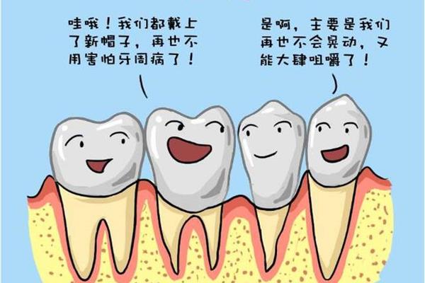 牙齒需要多久才能恢復?成年牙齒怎么處理?