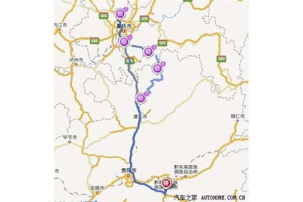 瀘州到畢節有多少公里