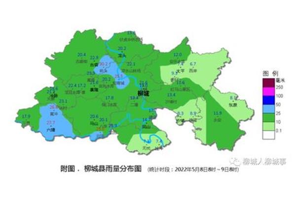 柳州到廣西柳城有多少公里柳城到柳州多少公里