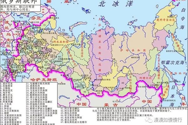 從呼和浩特到俄羅斯(從內蒙古到俄羅斯最近的城市)有多少公里