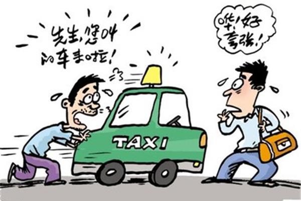 上海出租車租金多少錢(北京出租車租金多少錢)