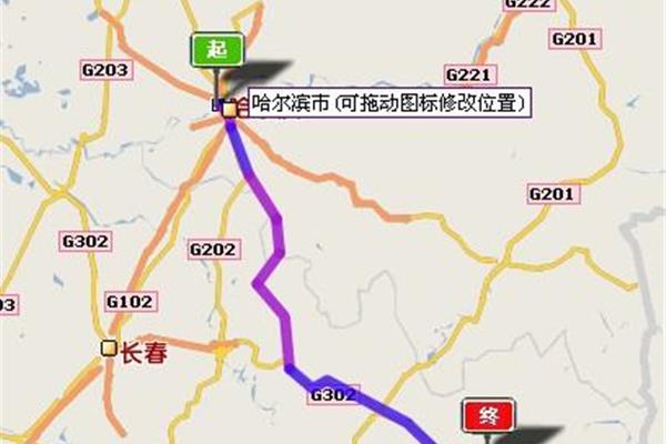 從哈爾濱到Xi有多少公里(從哈爾濱到Xi有多少公里)