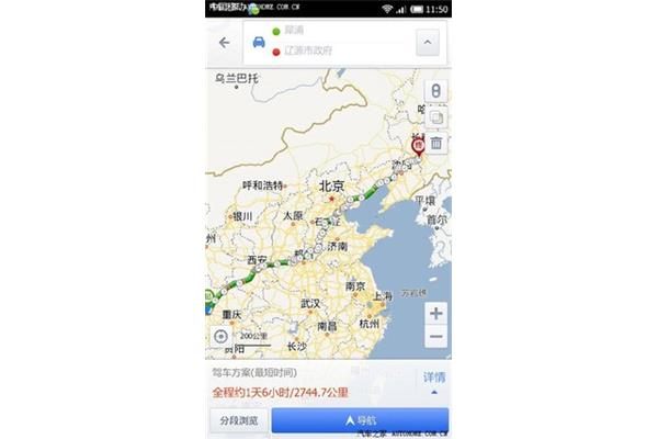 南京到上海過路費多少錢