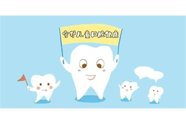 拔牙需要多長時間,去掉神經的牙可以用多久?