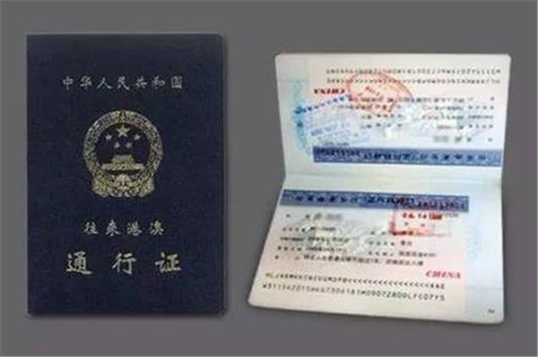 辦護照要多少錢(辦護照要花錢嗎)