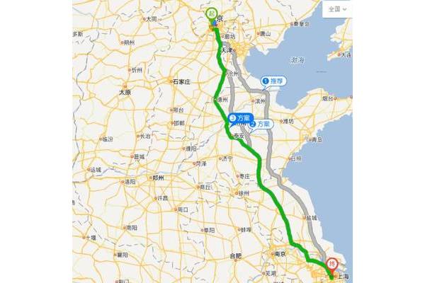 北京到上海有多少公里