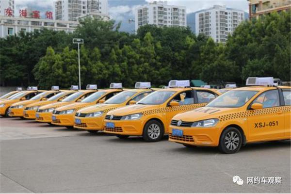 貴陽出租車公司是多少