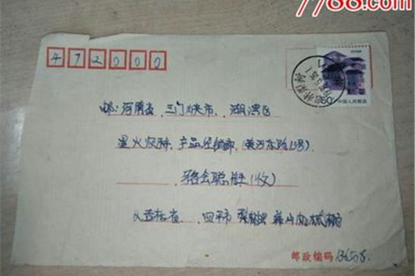 浙江省三門縣郵政編碼是多少,臺州三門縣的郵政編碼是多少?